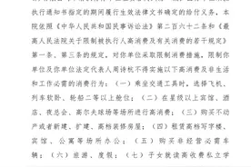 关晓彤代言、父亲持股的天然呆再被限消图片