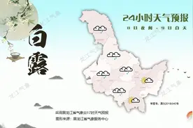局地大雨！阵风8级！黑龙江将迎降雨、降温、大风天气图片
