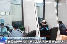 国债火了！怎么买，买多少，利息怎么算？图片