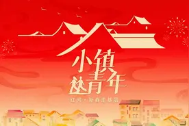 新春走基层·小镇青年丨“兵哥哥”的坚守 一顿烧烤慰藉夜归人图片