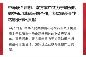 这条超级铁路，要来了图片