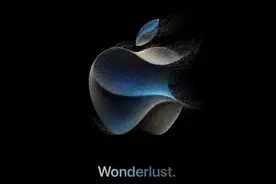 iPhone 15要来了！9月12日发布，苹果将力推最高端机型图片