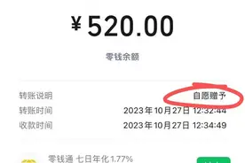 彩礼可以退吗？什么情况下可以退？最高法权威解释来了图片