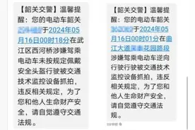 韶关交警严查骑车不戴头盔！主要在这些位置...图片