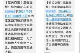 韶关交警严查骑车不戴头盔！主要在这些位置...图片