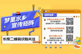 双休+带薪假期！里水学校招人→图片