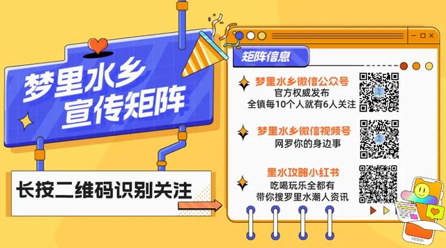 门票免费送！0元摘果！暑期“里”游必打卡→