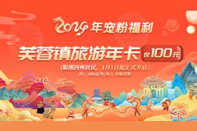 @湘西州居民 2024年不限次畅玩芙蓉镇·红石林景区福利来了图片