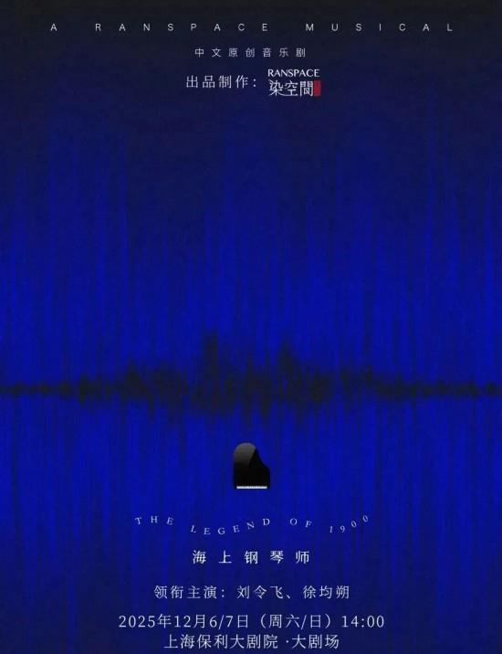 新空间开放、奇幻嘉年华 上海本周文旅生活指南