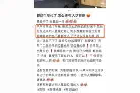 高铁最后一排到底能不能放行李？官方答案图片