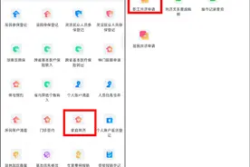 事关湖南生育津贴、“亲情账户”等！这些医保热点问题，权威解答来了图片