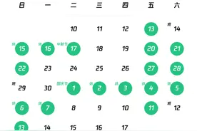 38天内总计18小时！腾讯、网易发布中秋国庆假期未成年人游戏限时通知图片