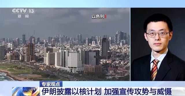 伊朗近期为何在涉核问题上频频发声