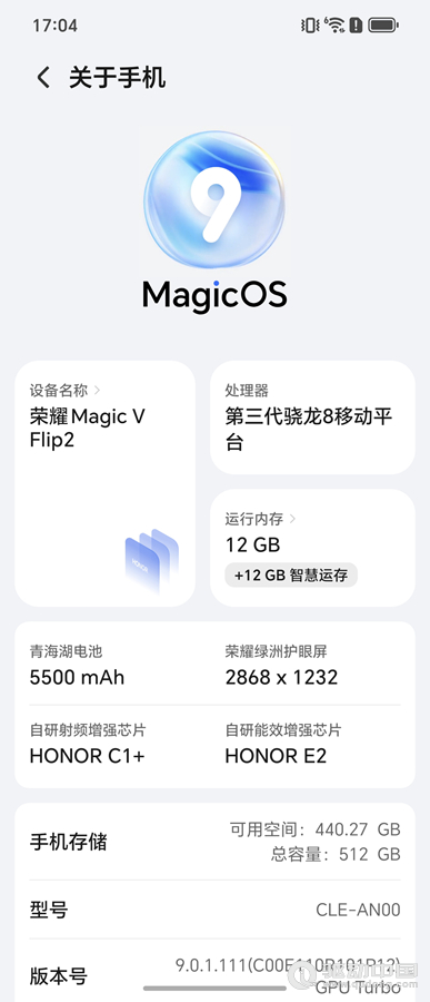 荣耀Magic V Flip2评测：小折叠屏的革新之作
