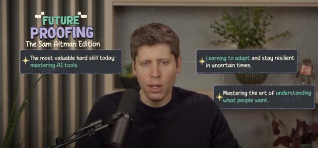 奥特曼爆料：GPT-5重构一切，一人顶五个团队