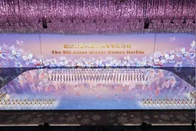 无人机、激光雷达……成都“身影”闪耀亚冬会图片