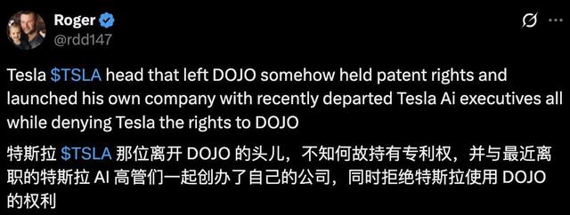 特斯拉Dojo超算团队突然解散，20人骨干被老领导打包带走