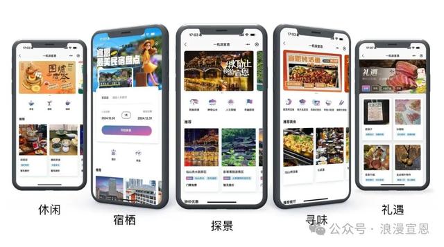 仙山贡水旅游区：入选全省服务十佳案例！