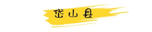 9月舟山去哪玩？看这一篇就够了！
