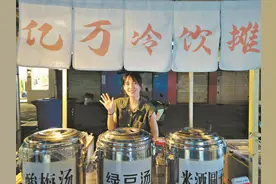 95后襄阳姑娘摆摊卖冷饮图片