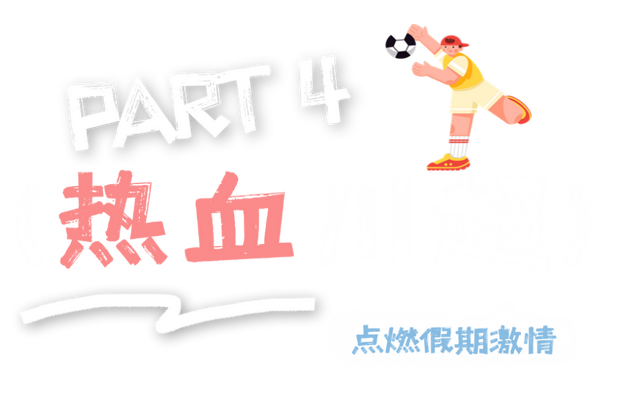 这么近那么美，双节小长假来仁寿耍一回！