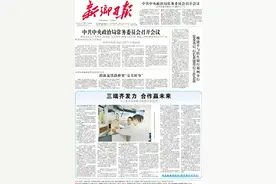 三端齐发力 合作赢未来——全市深化校企校地合作综述图片