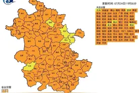 超强台风“格美”来袭！安徽将迎暴雨、大风图片