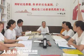 仁怀：挖掘城市文化内涵  凝聚强大精神力量图片