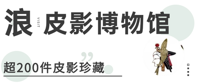 曲江宠游客，这些“福利”别错过！