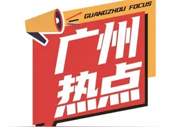 南沙一地被指“猪场异味”多年不散 南都实探源头困局图片