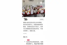 南通车祸遇难女孩家属呼吁大家不要再点食物，期盼有更好方式表达哀思图片