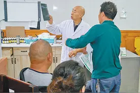 “更好地发挥中医药作用”（守望）图片