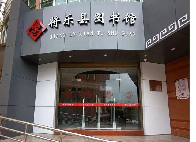 周末去哪儿？三明8座宝藏图书馆，帮你节后 “回血” ！