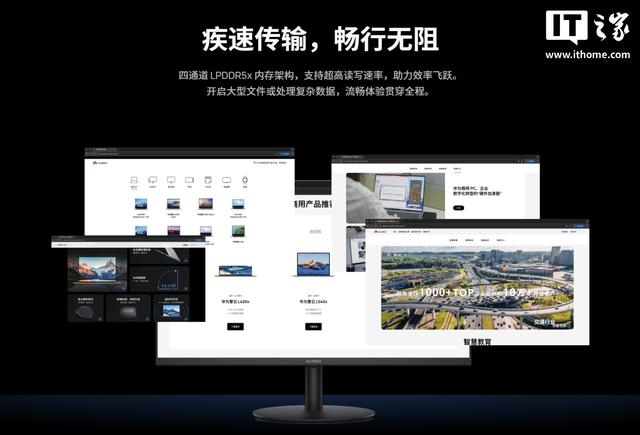 华为擎云 W515y / W585y 台式机发布，适用于 UOS V20、KOS V10