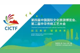 山东手造版《货郎图》亮相文博会，山东文旅爆款产品引游客打卡图片