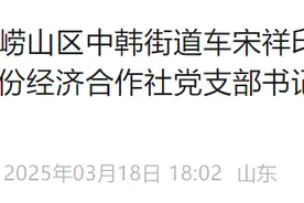 涉嫌严重违纪违法，一小区党总支书记被查图片