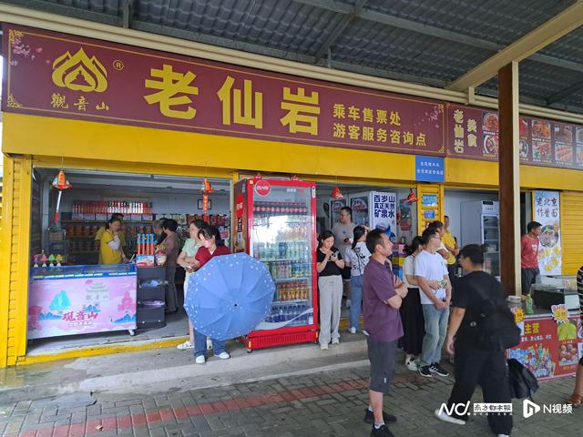 东莞观音山景区实测：步行路段坡度大，雷雨期间服务点停电