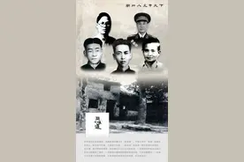 湖州味道｜湖州中心县委的斗争历程（1929年6月—12月）图片