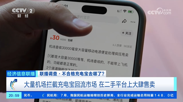 早报｜华为老机型或将支持鸿蒙 5.0 升级/董宇辉否认年收入二三十亿/首个「百米飞人」机器人诞生
