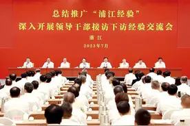 中央社会工作部组建，有何深意图片