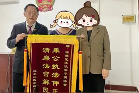 西安一男子离婚要求分割女方父母所赠房产，法院：不属于夫妻共同财产图片