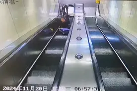 在自动扶梯上，她被倾倒的行李箱带倒，冬天穿得臃肿，老人乘梯请小心图片