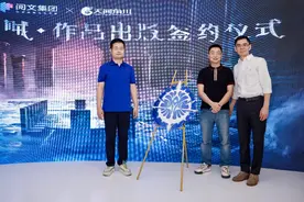 上海书展丨QQ阅读联合出版机构，打造线下线上联动阅读体验图片