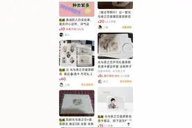 喜茶回应“喜证”被低价倒卖：正在内部核实，一旦发现将会处罚图片