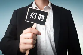 短视频售卖“央国企”工作，玩的仍是诈骗老套路 | 新京报快评图片