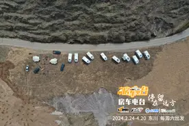 房车露营来啦！每周六出发……图片