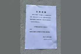 冲进江苏电视台的野猪，现在怎么样啦？图片