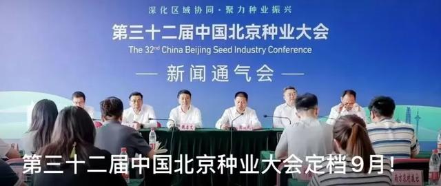 15秒完成授粉！中国独创世界首台智能育种机器人
