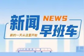 “从无到有”的国产榴莲将批量上市 | 新闻早班车来了图片