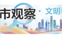 骑行看手机 事小风险大图片